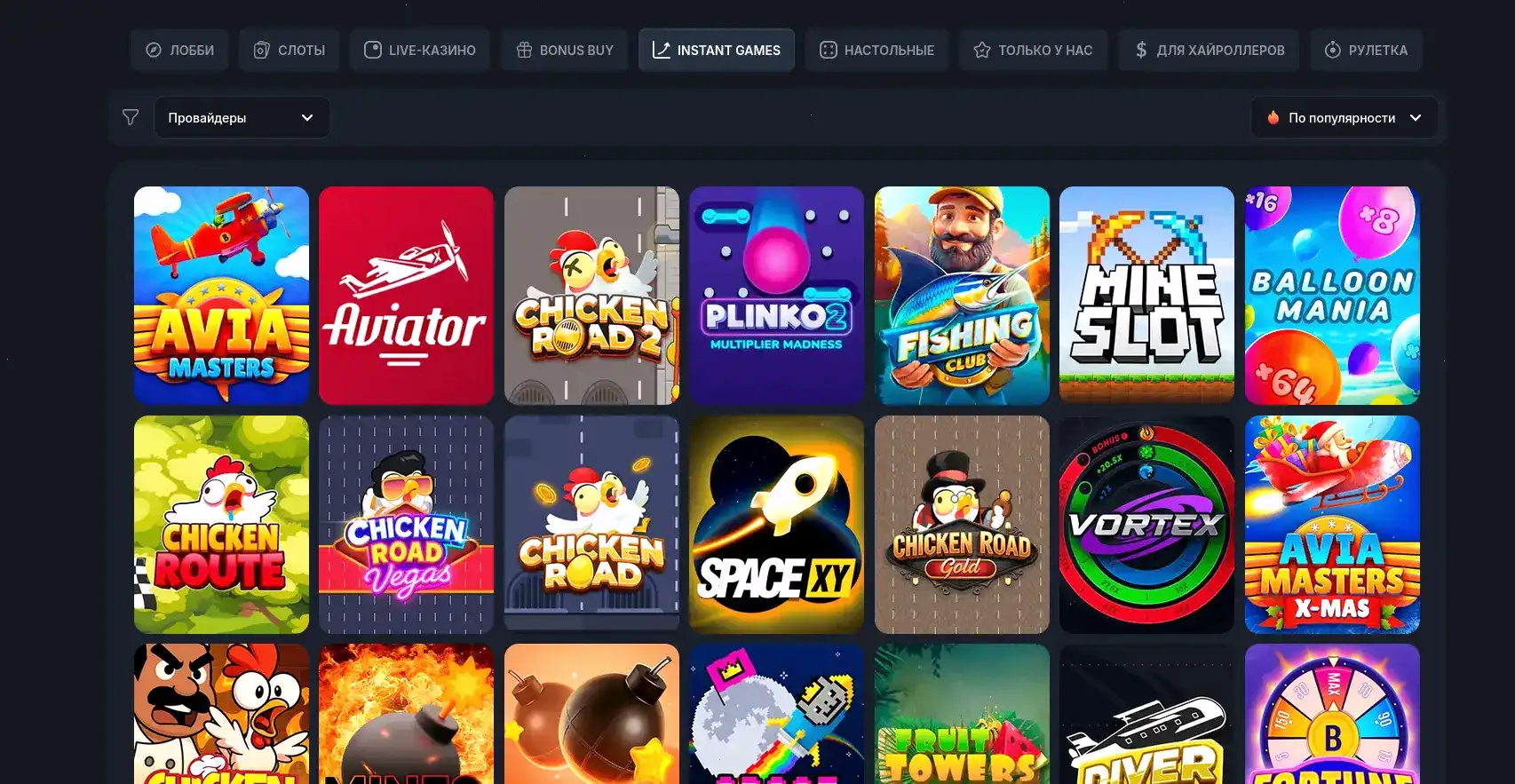 Интерфейс игровых автоматов Боб казино на компьютере и телефоне